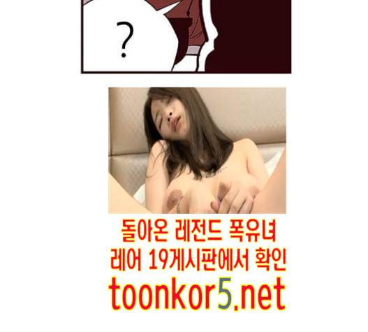 격기3반 140화 122