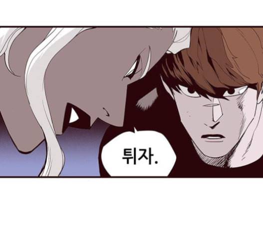 격기3반 140화 123