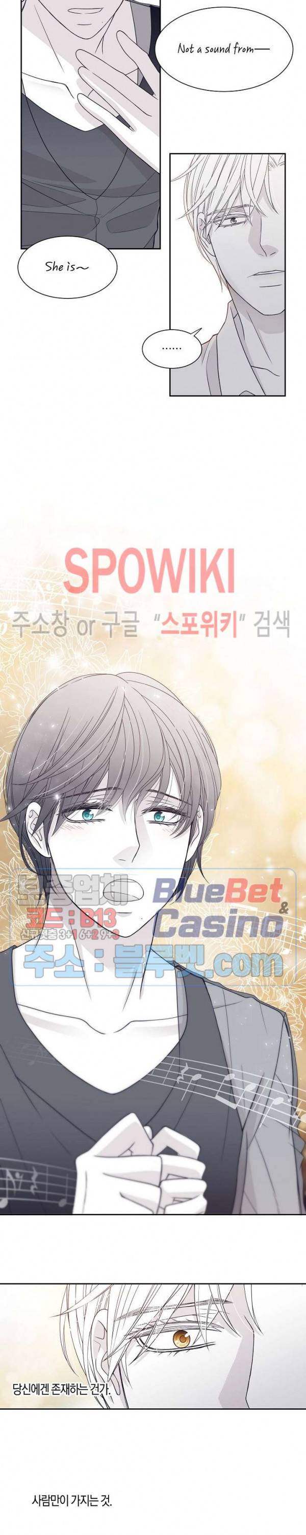 골드 그레이 (Gold gray) 19화 5