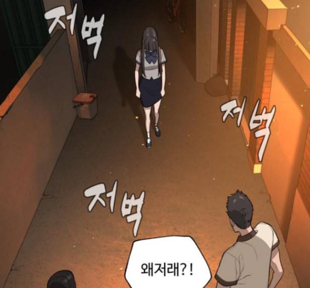 화이트 블러드 23화 10