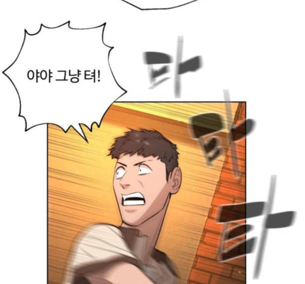 화이트 블러드 23화 12