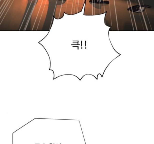 화이트 블러드 23화 18