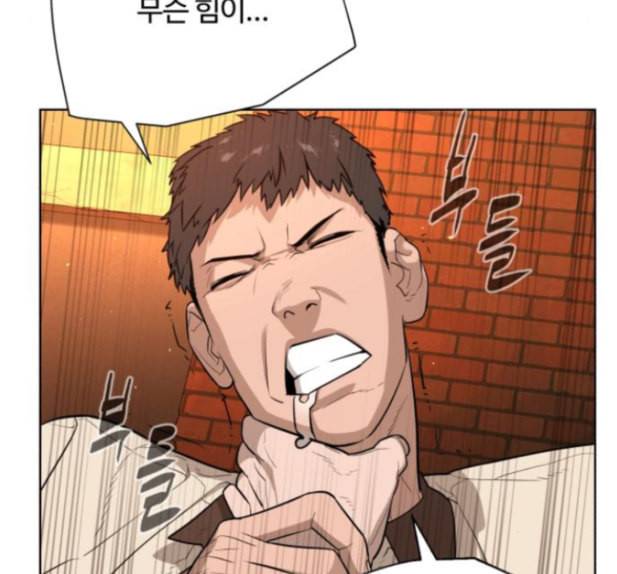 화이트 블러드 23화 19