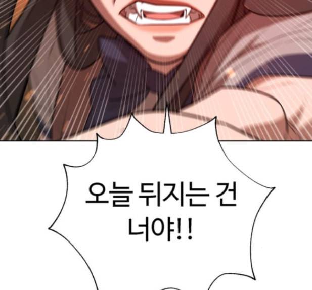 화이트 블러드 23화 22