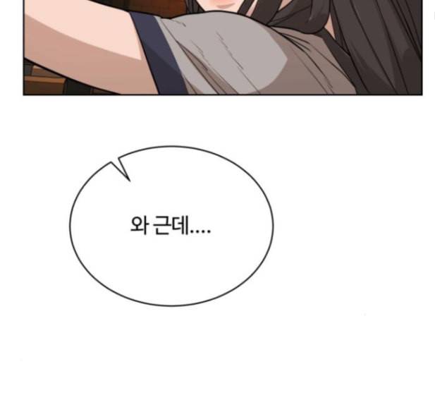 화이트 블러드 23화 29
