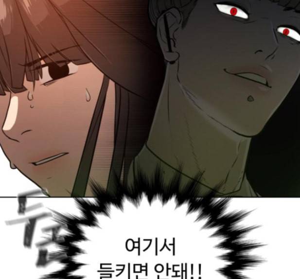 화이트 블러드 23화 35