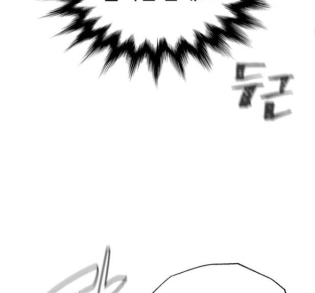 화이트 블러드 23화 36