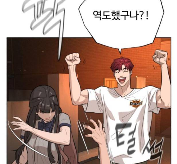 화이트 블러드 23화 37