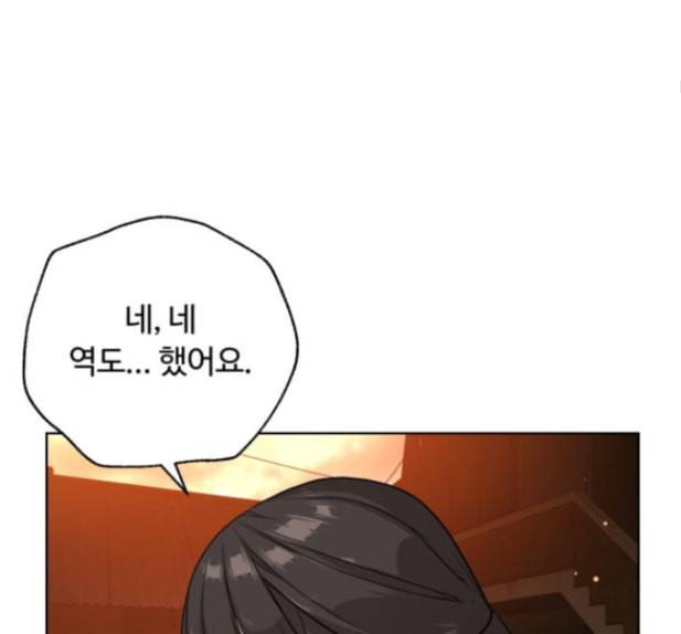 화이트 블러드 23화 39