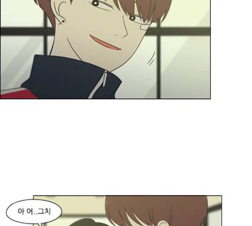 연애혁명 304화 15