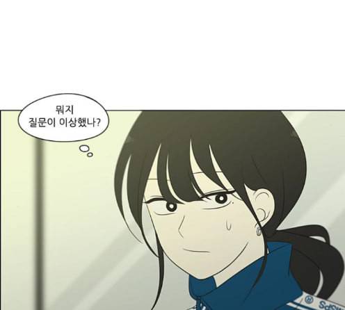 연애혁명 304화 23