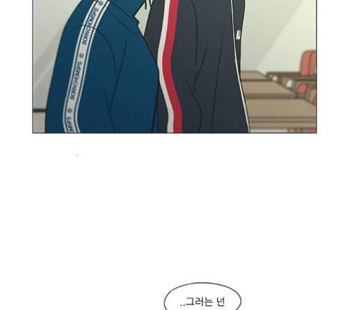 연애혁명 304화 25
