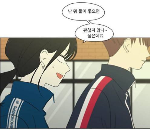 연애혁명 304화 27