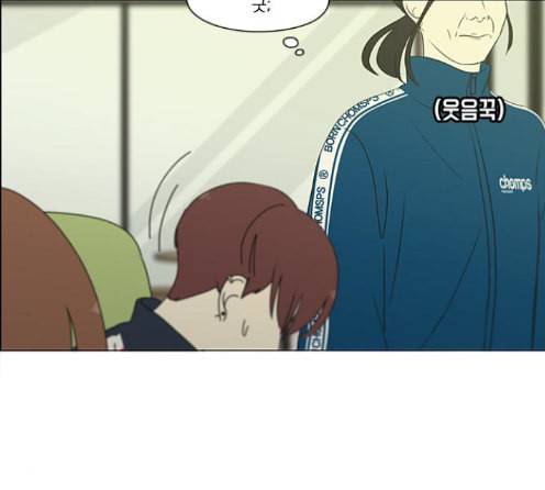 연애혁명 304화 36