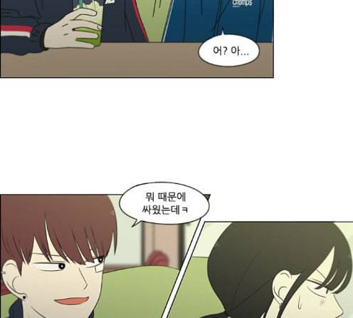 연애혁명 304화 40