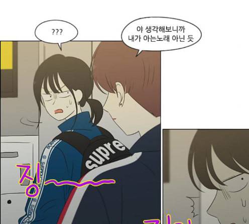 연애혁명 304화 89