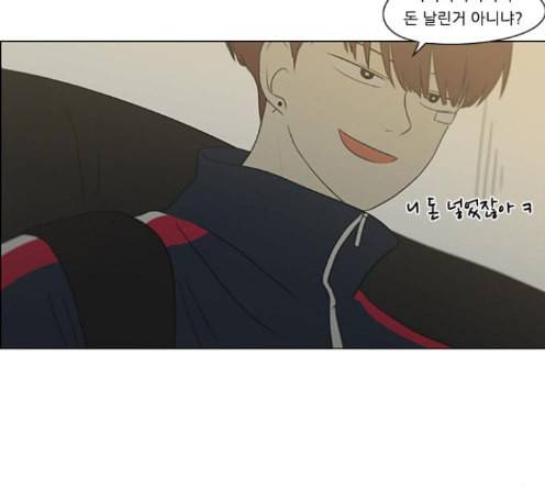 연애혁명 304화 98