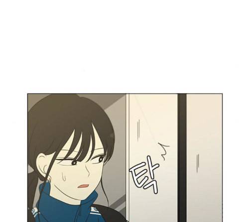 연애혁명 304화 100