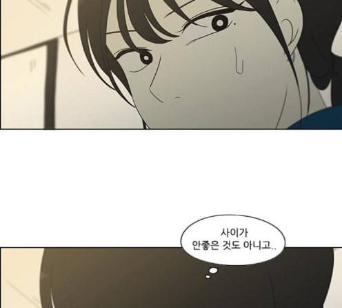 연애혁명 304화 102