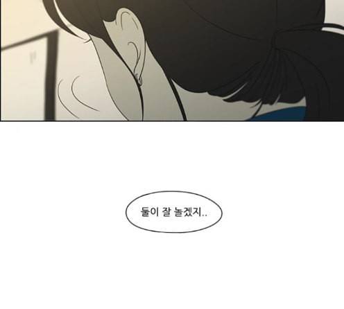 연애혁명 304화 103
