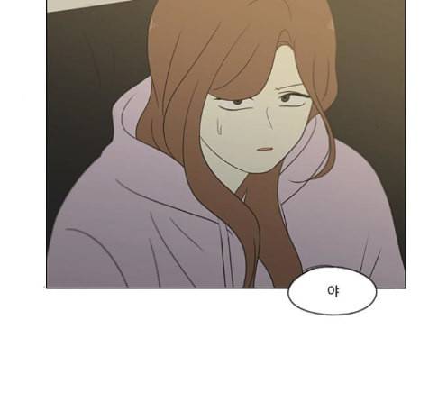 연애혁명 304화 111