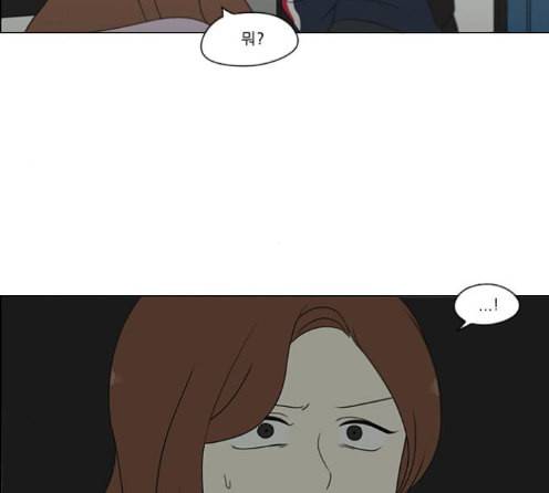 연애혁명 304화 113