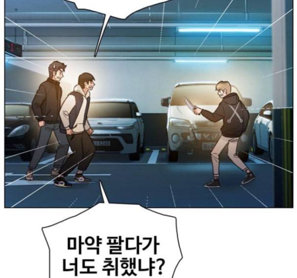 이제 곧 죽습니다 62화 6