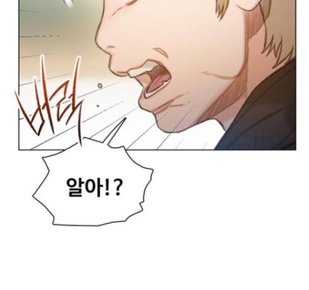 이제 곧 죽습니다 62화 9