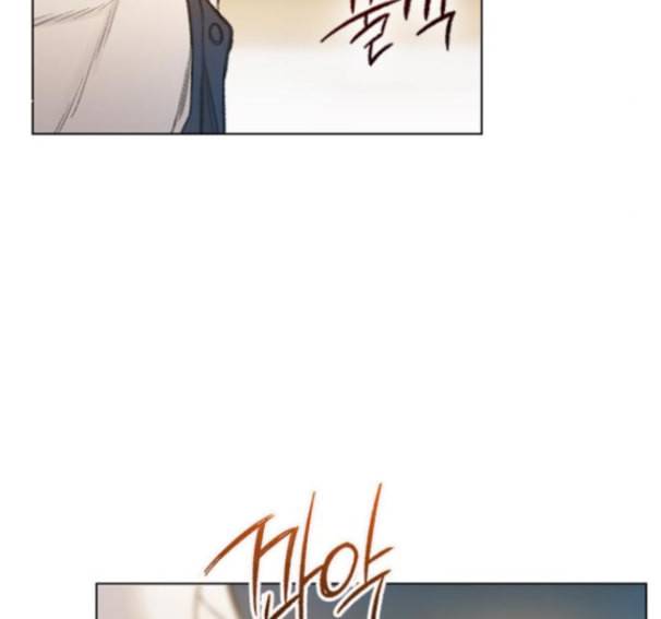 이제 곧 죽습니다 62화 11
