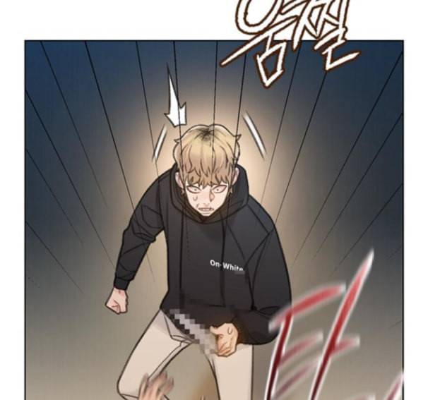 이제 곧 죽습니다 62화 16