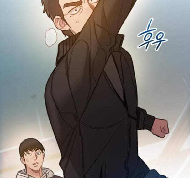 이제 곧 죽습니다 62화 28
