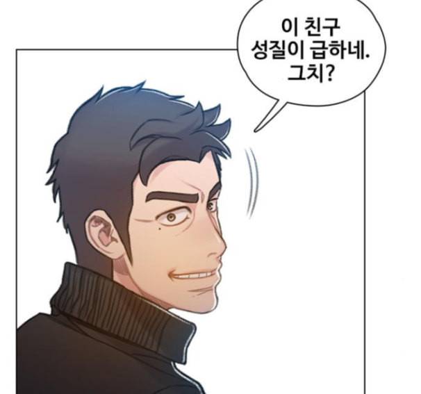 이제 곧 죽습니다 62화 32