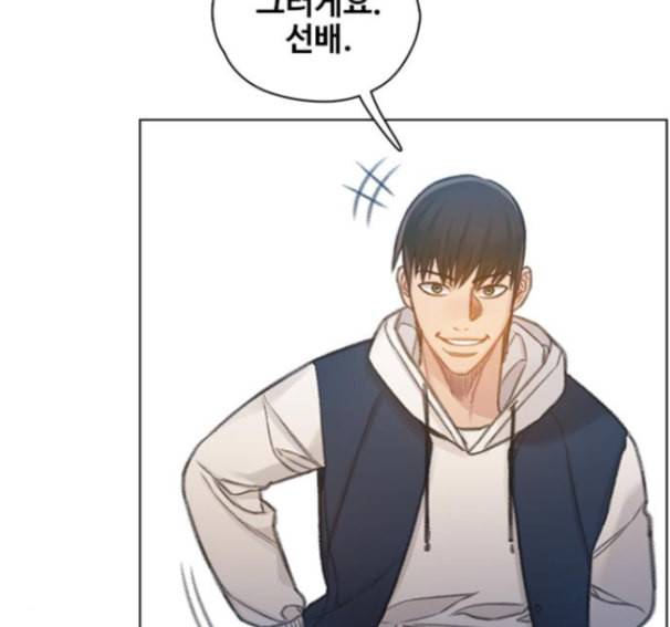 이제 곧 죽습니다 62화 34