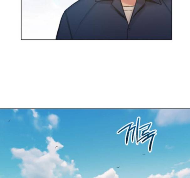 이제 곧 죽습니다 62화 39