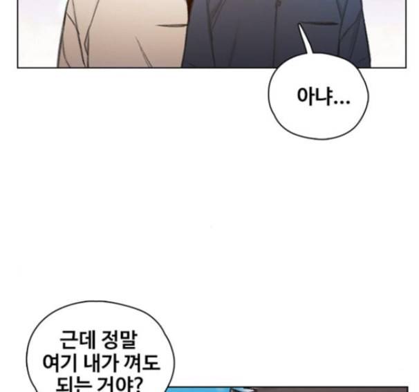 이제 곧 죽습니다 62화 42