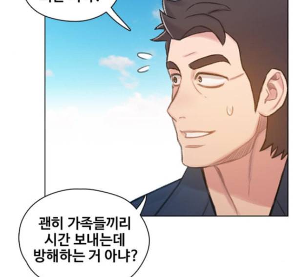 이제 곧 죽습니다 62화 43