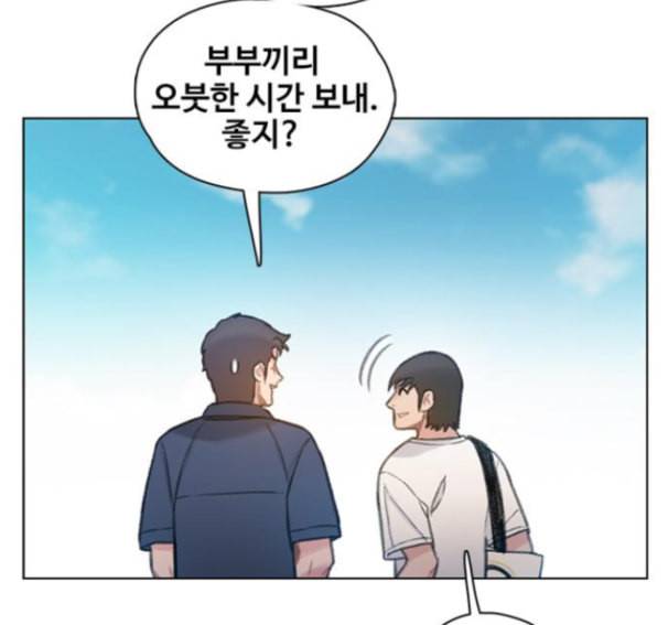 이제 곧 죽습니다 62화 49
