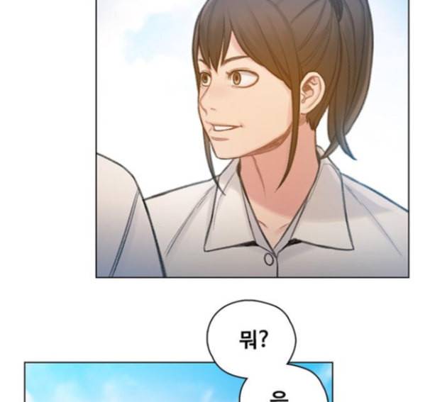 이제 곧 죽습니다 62화 57