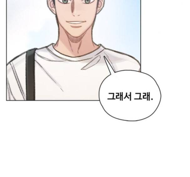이제 곧 죽습니다 62화 63