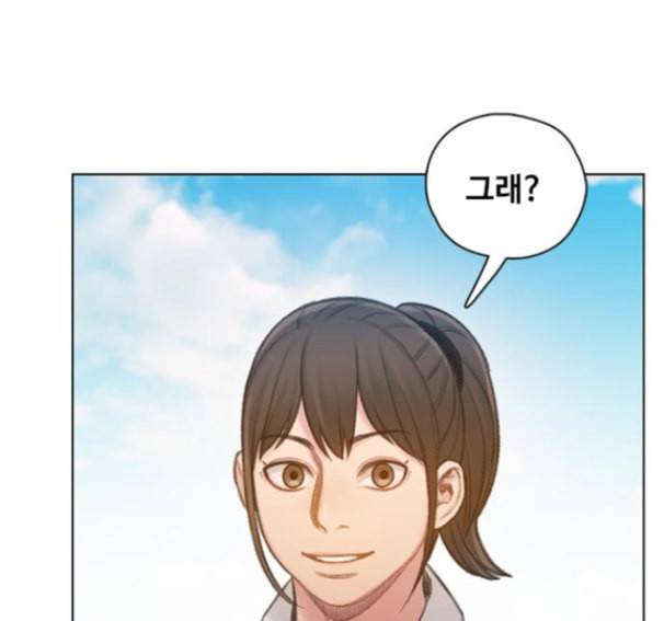 이제 곧 죽습니다 62화 64