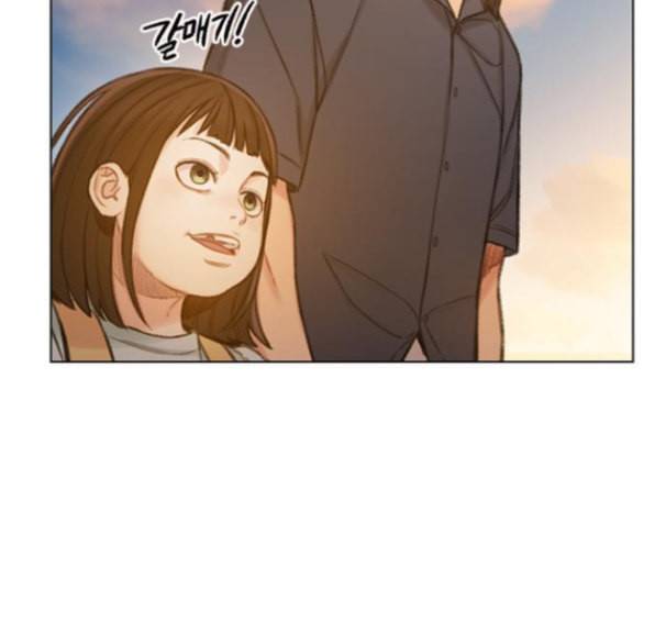 이제 곧 죽습니다 62화 72