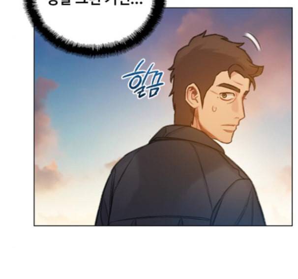 이제 곧 죽습니다 62화 75