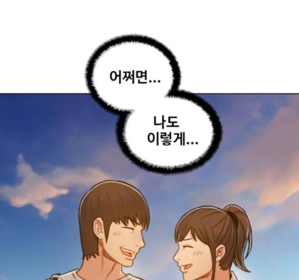 이제 곧 죽습니다 62화 76