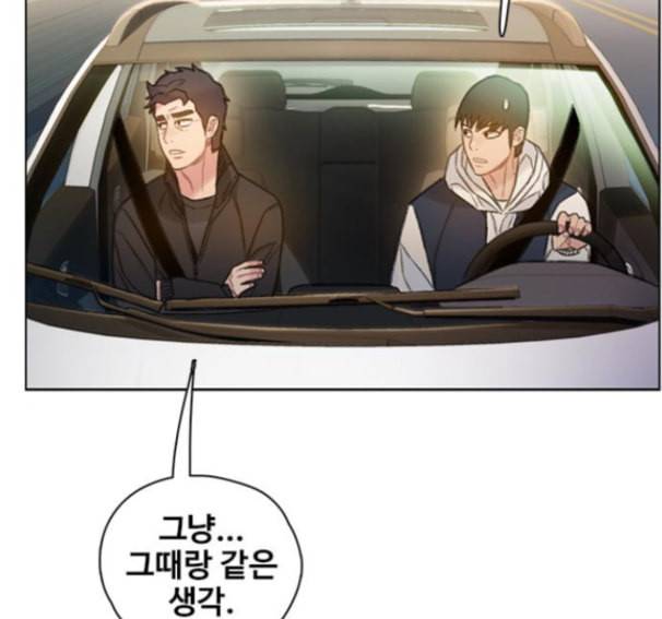 이제 곧 죽습니다 62화 87