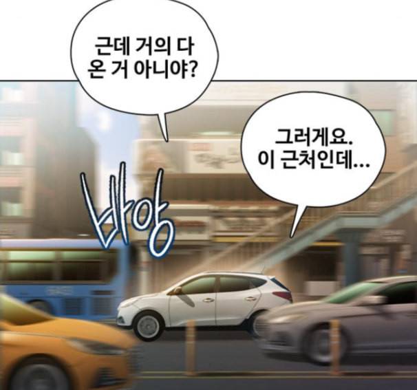 이제 곧 죽습니다 62화 89