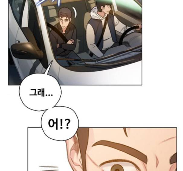 이제 곧 죽습니다 62화 92