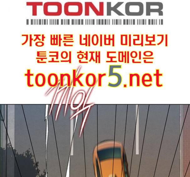 이제 곧 죽습니다 62화 95
