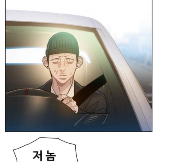 이제 곧 죽습니다 62화 115