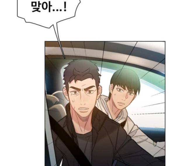 이제 곧 죽습니다 62화 116