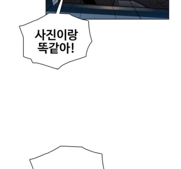 이제 곧 죽습니다 62화 117